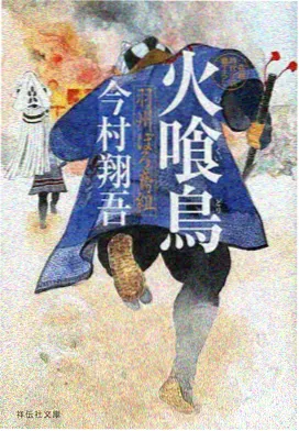 先锋影院高分动漫