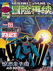 先锋影院漫改作品
